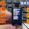 超好用的远程摄像头视频监控解决方案 可以集成到自己的设计中 实现远程视频监控功能