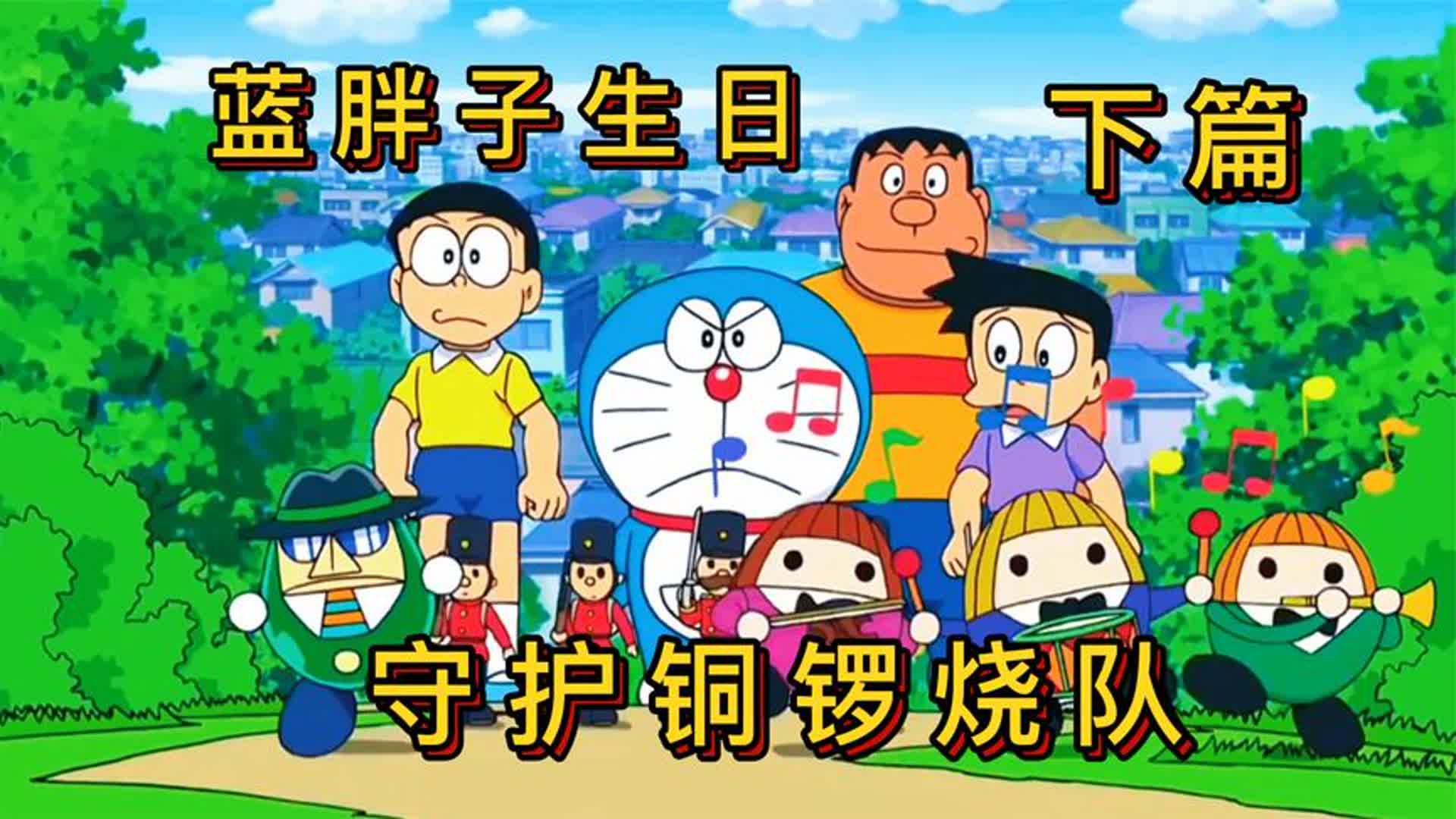 BentoOTShappiness: Doraemon Pancake Bento 哆啦A梦铜锣烧