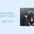 【生肉】WHITE ALBUM2 同好会广播2019 第04回