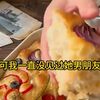 爆款短篇