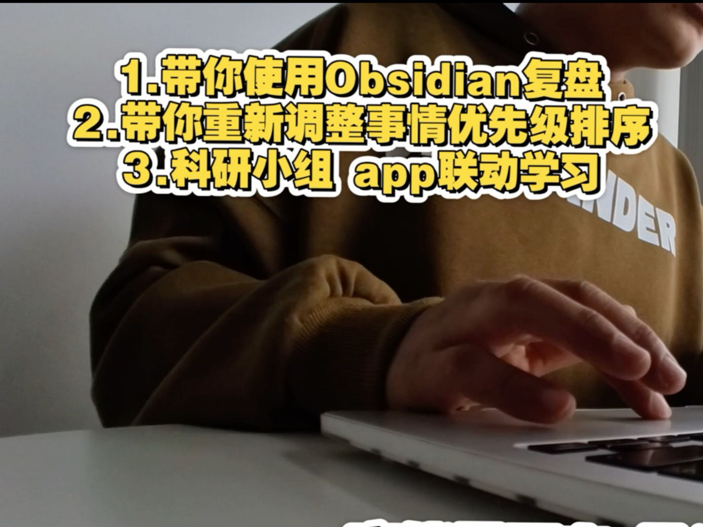 在读博｜带你理清学习生活优先级！！！
