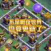 不是吧！夜世界也要更新了？_游戏热门视频