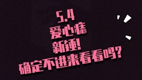 爱的过程重要还是结果重要 c7b20ef8b408cd8c8c2405ee20f30f6175db6c61.jpg@280w_158h_1c_100q.jpg