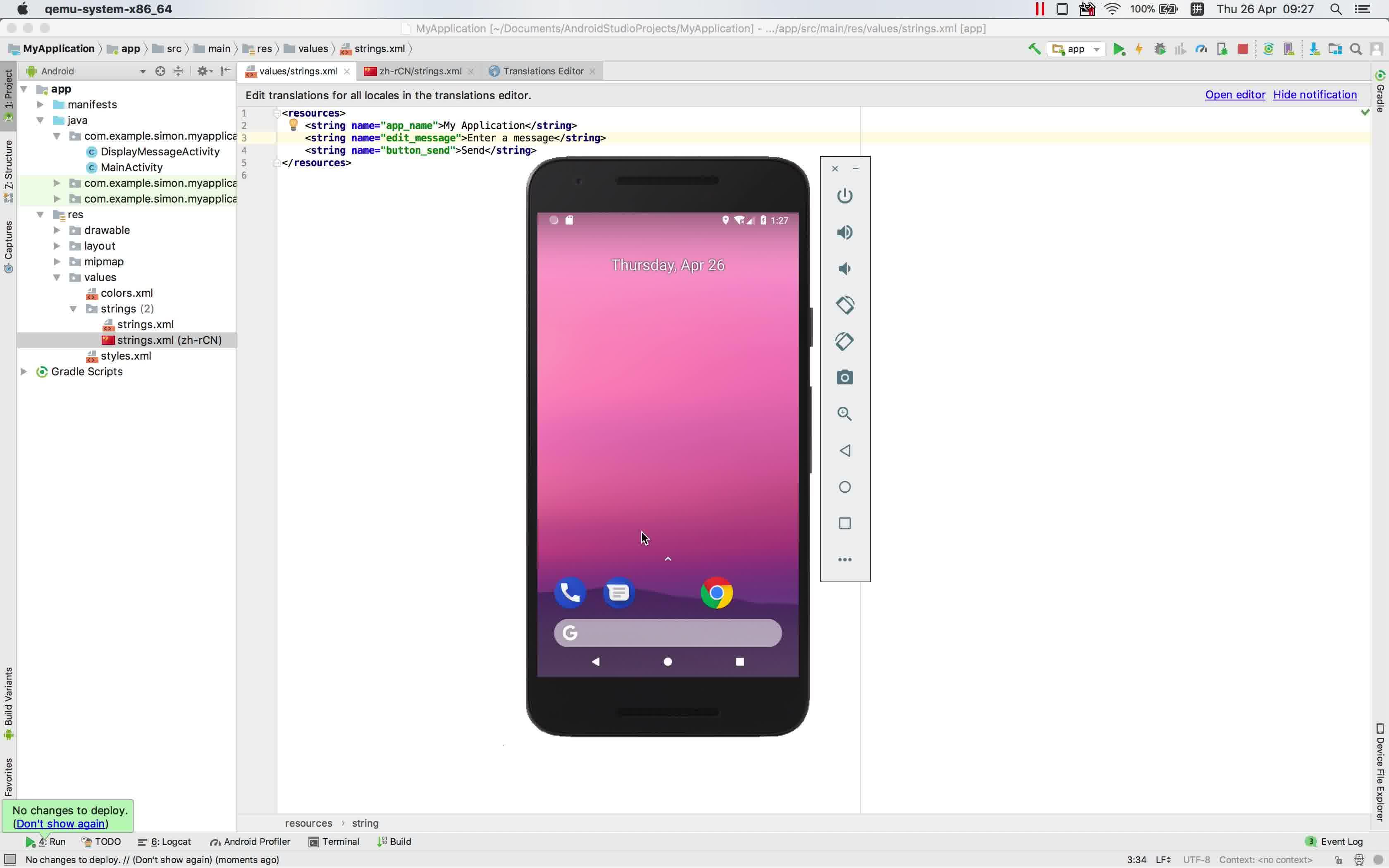 android系统详解_切换Android系统并拉起应用