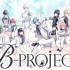 【b-project】新曲试听（已更新）