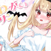 【五周年】拜托了Darling / おねがいダーリン【翻唱