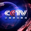 CCTV-证券资讯频道2013版ID宣传片合集