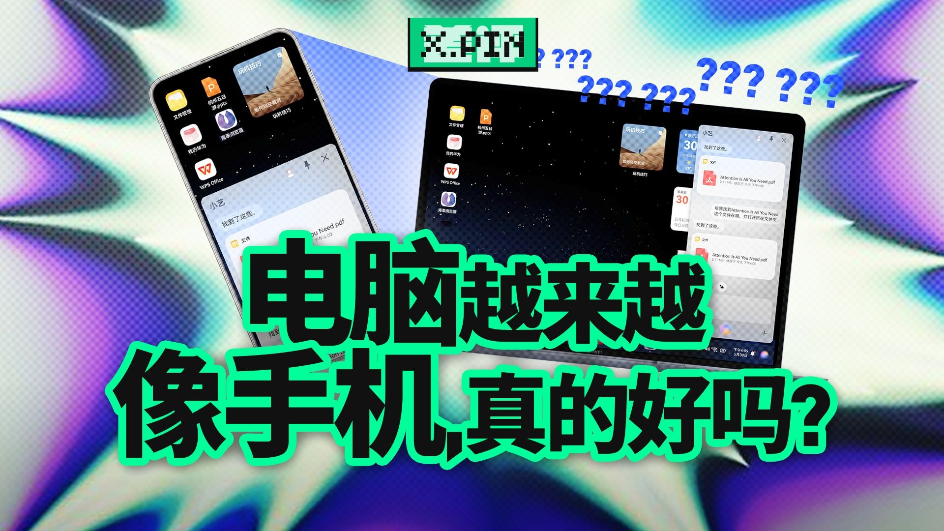 字幕下载