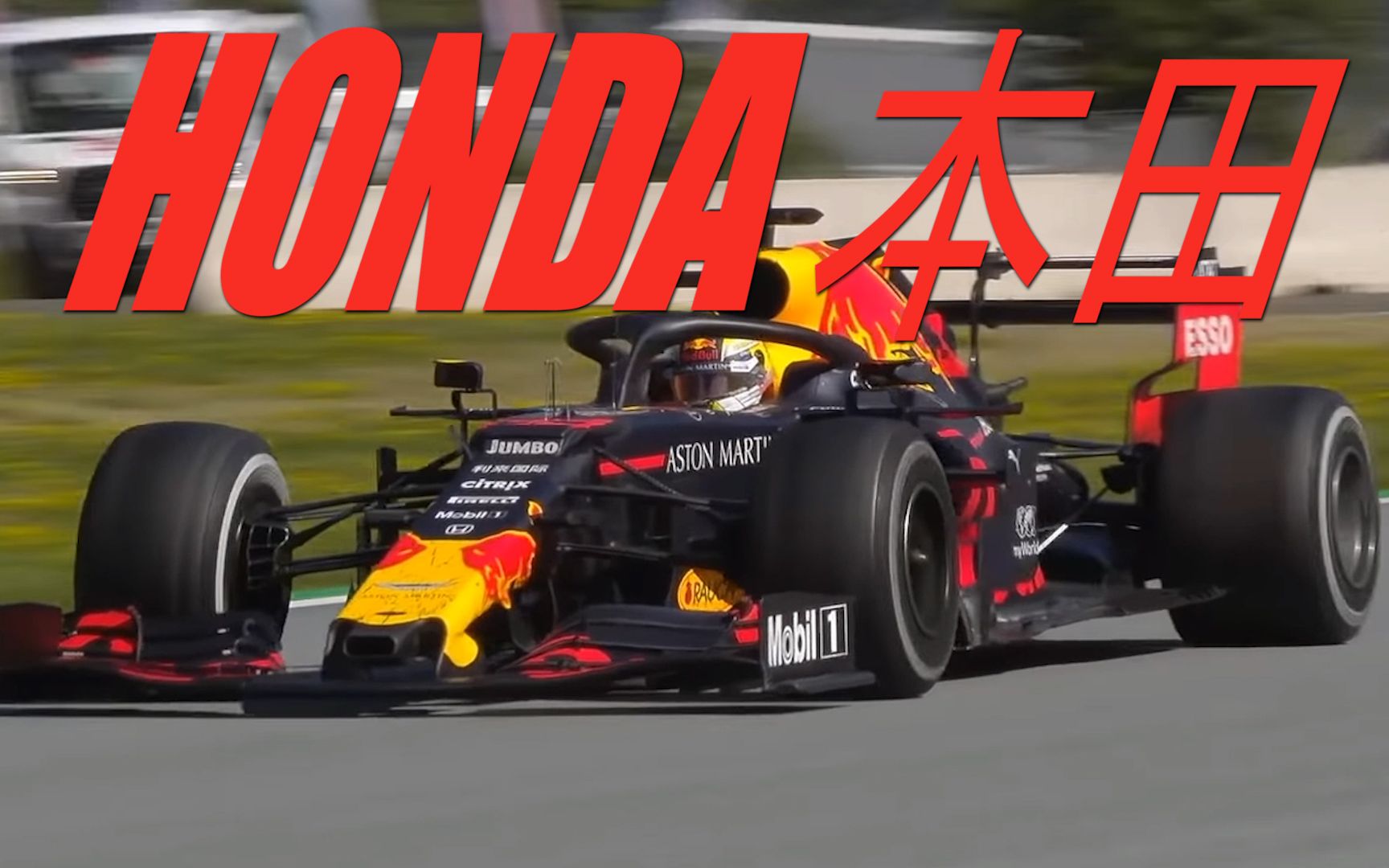 凤凰涅槃的F1冠军引擎技术 HONDA 本田 〜神机の咆哮〜哔哩哔哩bilibili