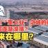四川“重工业”之城的德阳为何逐渐没落？未来在哪里？
