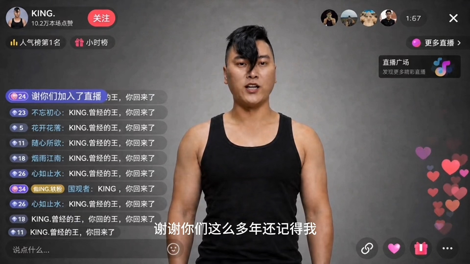 当所有人质疑你是否存在时，资本就已经赢了……