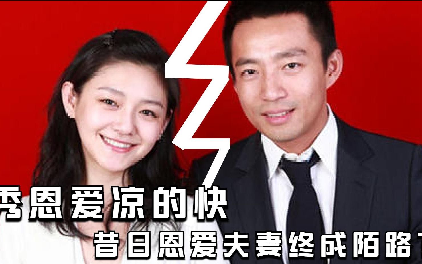 王岳伦宣布已与李湘离婚后删博，双方已无商业关联_凤凰网视频_凤凰网