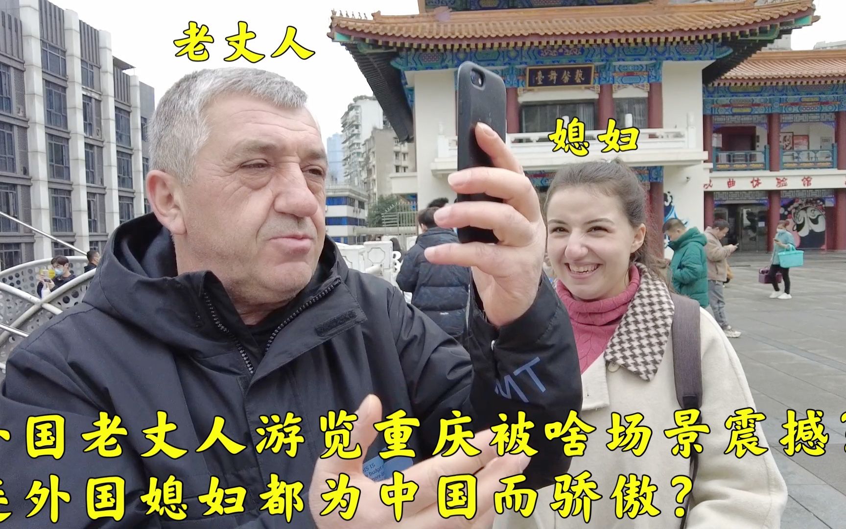 外国媳妇和同学吃四川火锅,听媳妇讲在中国的生活,也想嫁中国人?-汪汪在亚美尼亚-汪汪在亚美尼亚-哔哩哔哩视频