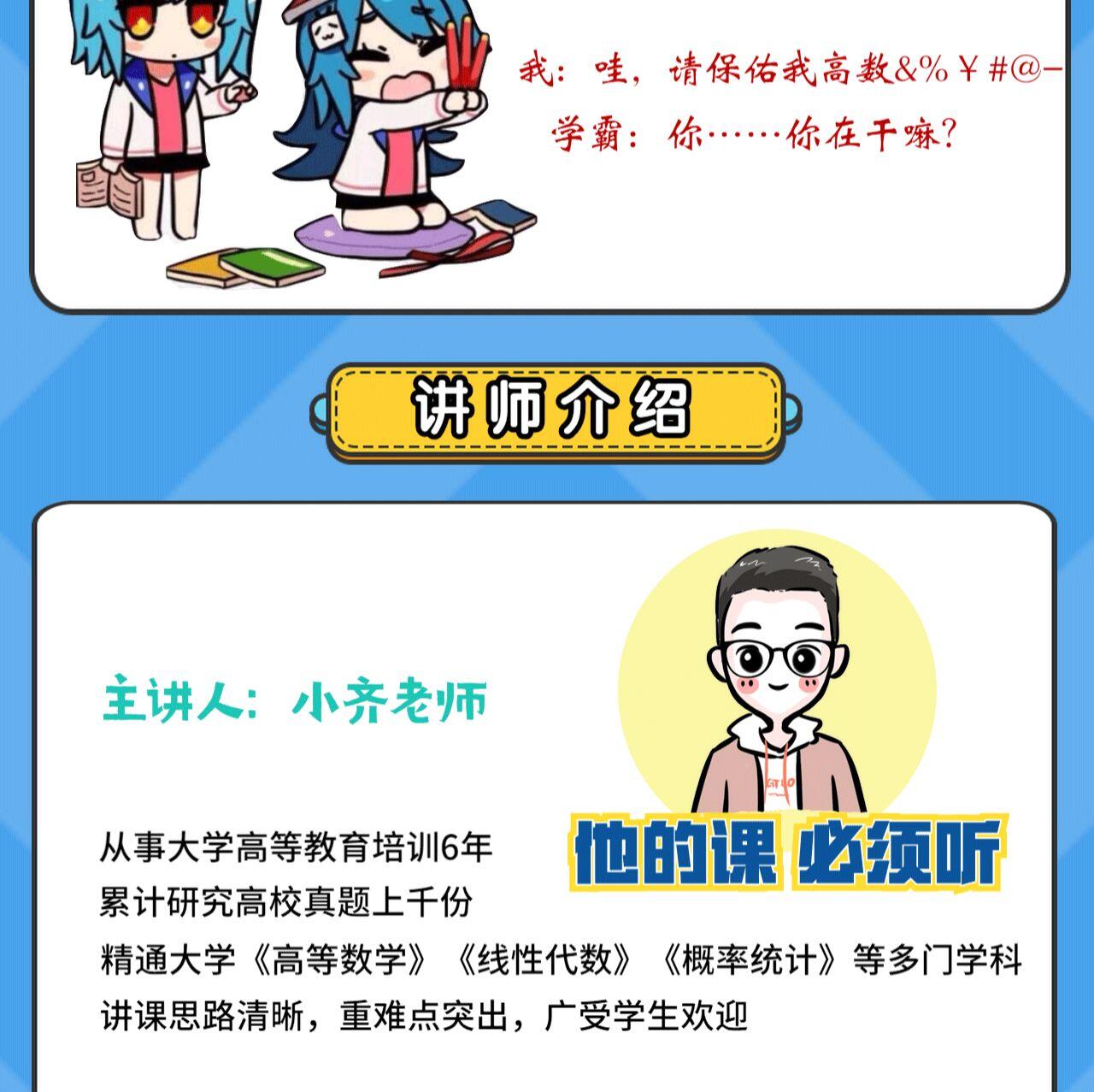 课程介绍