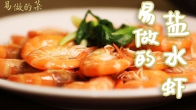 豆豉的功效与作用能减肥吗 c7dde546d62db2be932dfe4b5c58955a924ff6ae.jpg@280w_158h_1c_100q.jpg