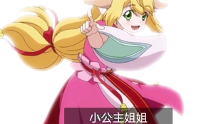 苏苏不可爱 c7de651bf838e2787d192b62baed1d002d44faa4.jpg@310w_174h_1c_100q.jpg