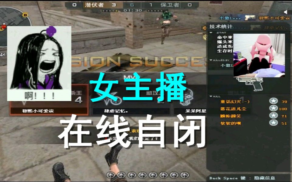 cf天天五杀绝缘体的妹纸没错就是我了