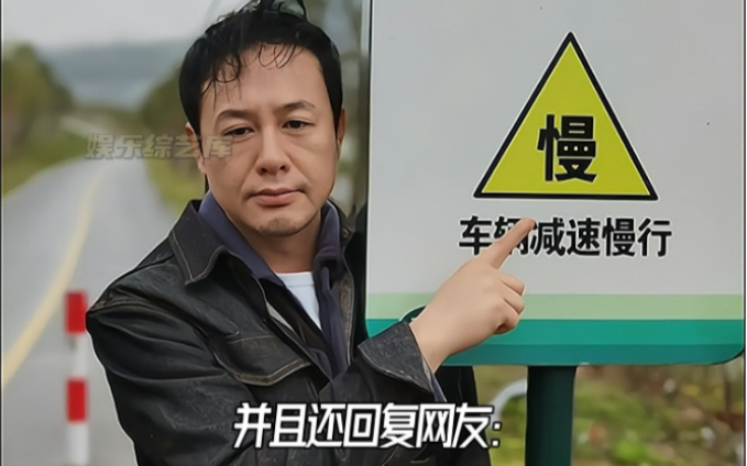 #张颂文考科目二被围观 网友表示 #张颂文 47岁才考驾照，没出名的那些年真的不容易！无论在哪里，是金子总会发光的！
