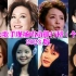 华语女歌手现场唱功排行榜（个人向）2023版