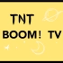 【时代少年团】TNT《BOOM！TV》合集