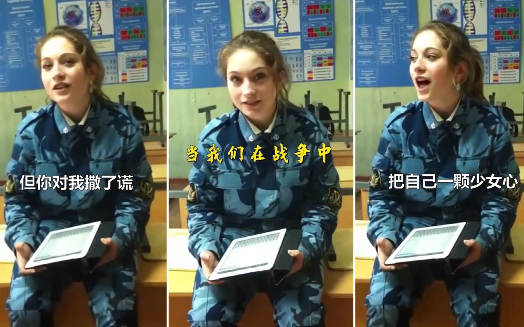 甜美俄罗斯军校女孩，演唱哥萨克歌曲：《当我们在战争中》含歌词