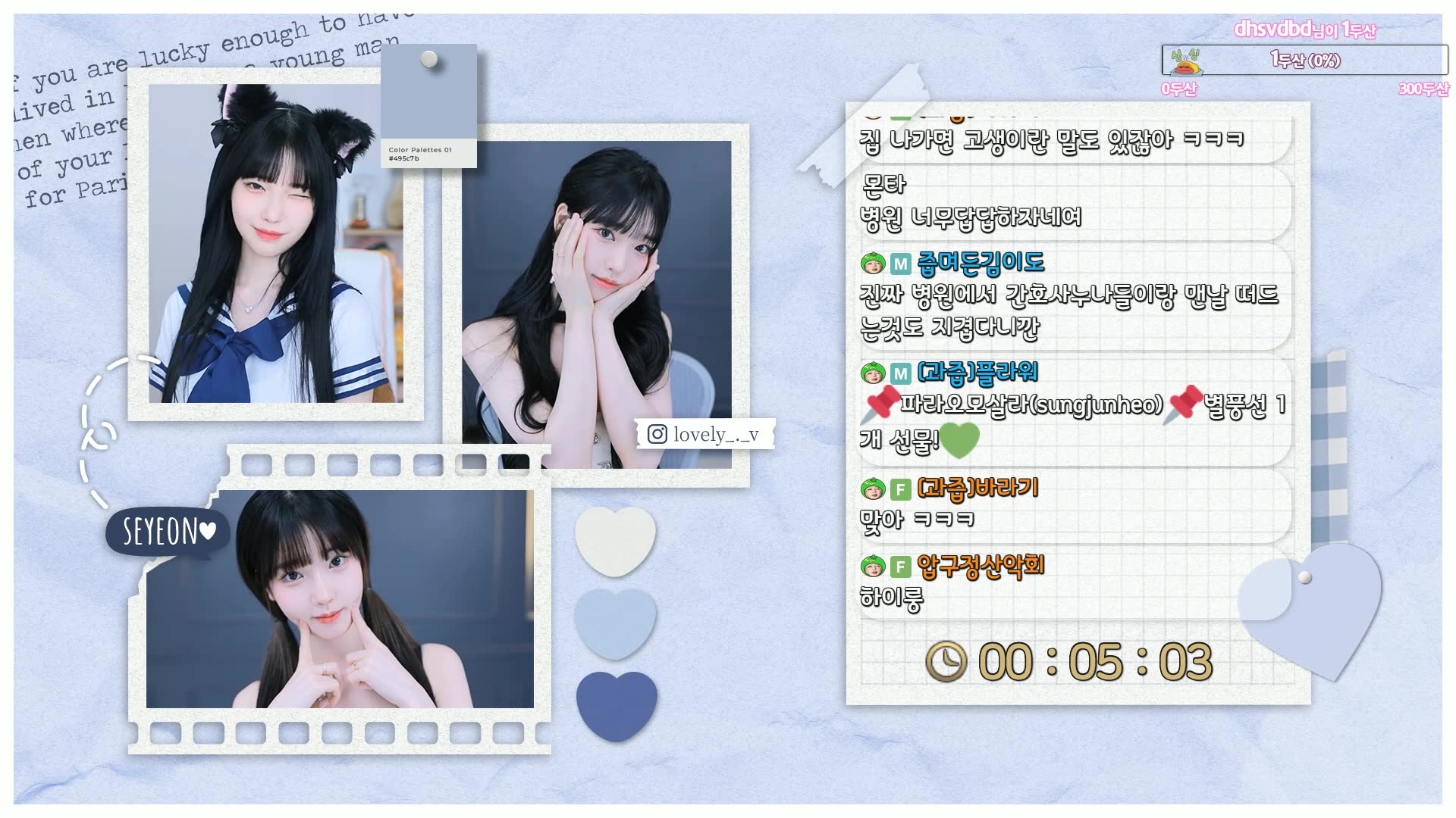 2024.03.26世妍 m0m099