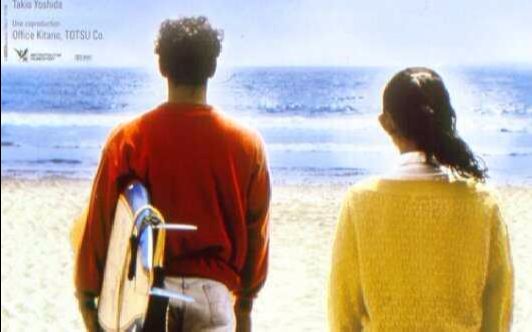 【运动/爱情】【1080P日语中英双字】那年夏天，宁静的海.1991【无需言语，我能懂你】