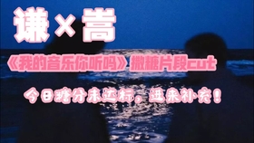 c805998bd746ce490071d81a225dcf3692da90c5.jpg@280w_158h_1c_100q.jpg