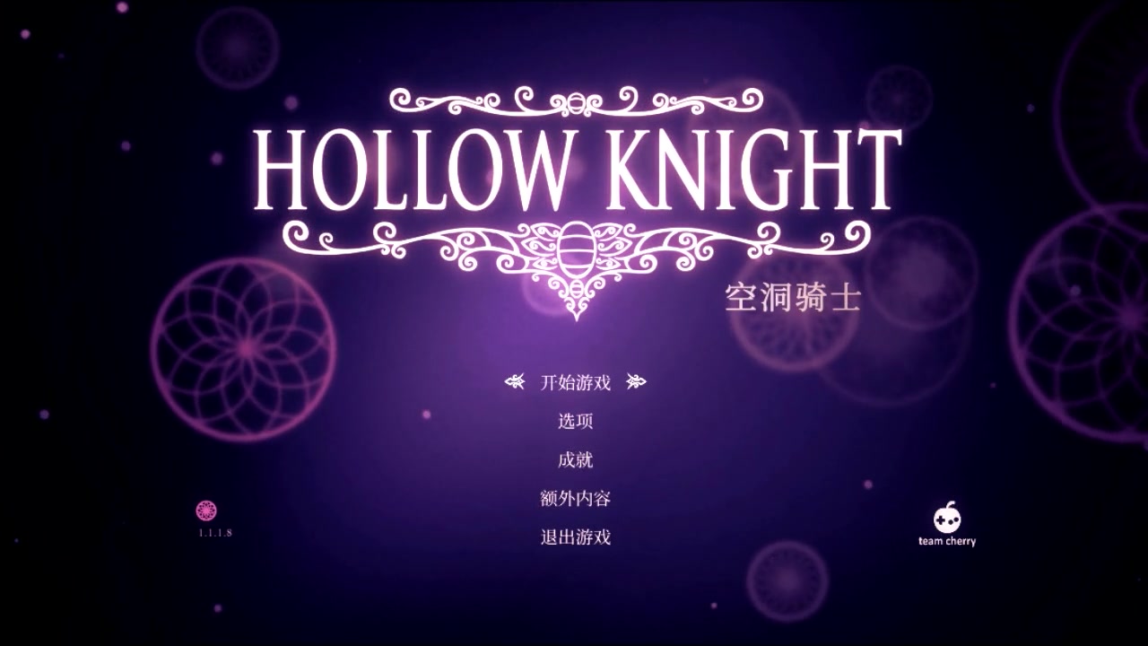 空洞骑士攻略_空洞骑士刷钱_空洞骑士 灵魂暴君
