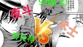 c8084bac7e3ece0074dd5ecfedbb5db56ee5083b.jpg@280w_158h_1c_100q.jpg