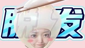 c80afd2fb465fa7b9b21c80060b7b52759d7deba.jpg@280w_158h_1c_100q.jpg