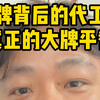 服装大牌背后的代工厂是哪些