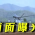 中国版“弹簧刀”巡飞无人机发射画面曝光