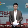[内地广告](2013)刘伶醉酒