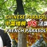 “中国行道树之王”竟是法国梧桐？！和中国梧桐有啥区别？