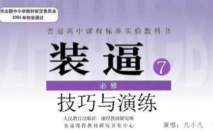 关于静静看着你们装逼的视频合集_ 放肆吧