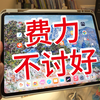 闲聊iPad Pro 2024 | M4芯片