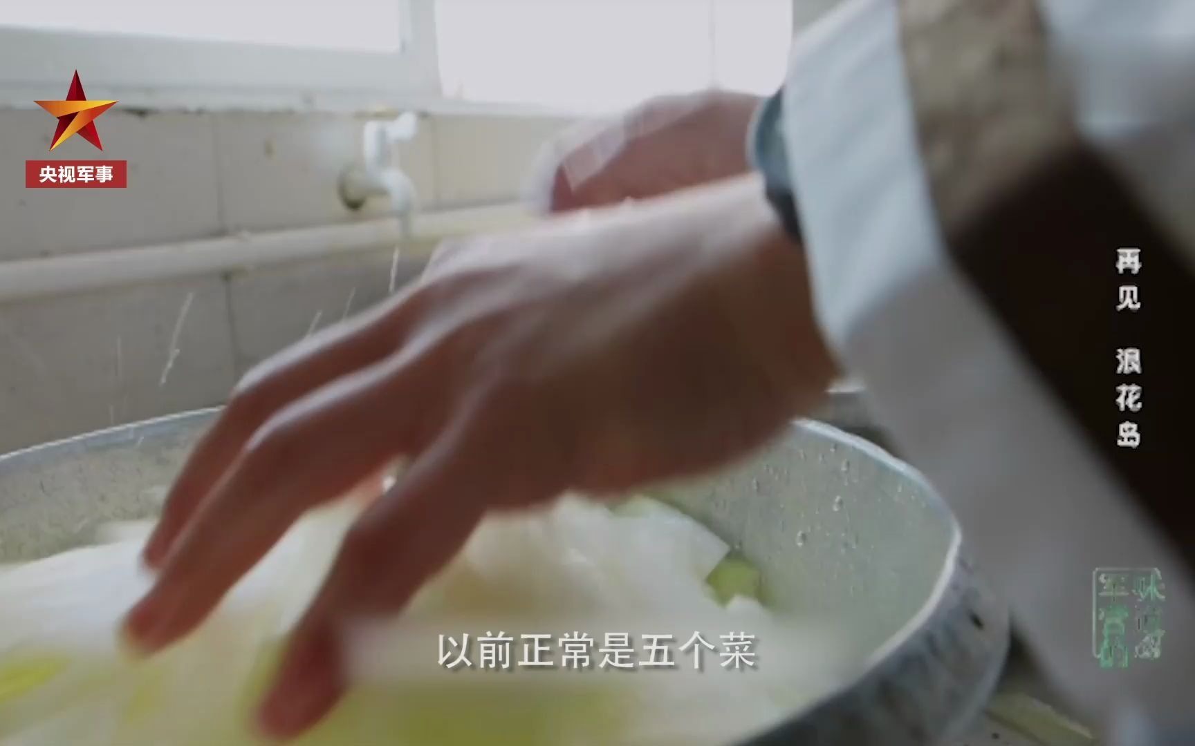 守岛战士背土上海岛自己种菜