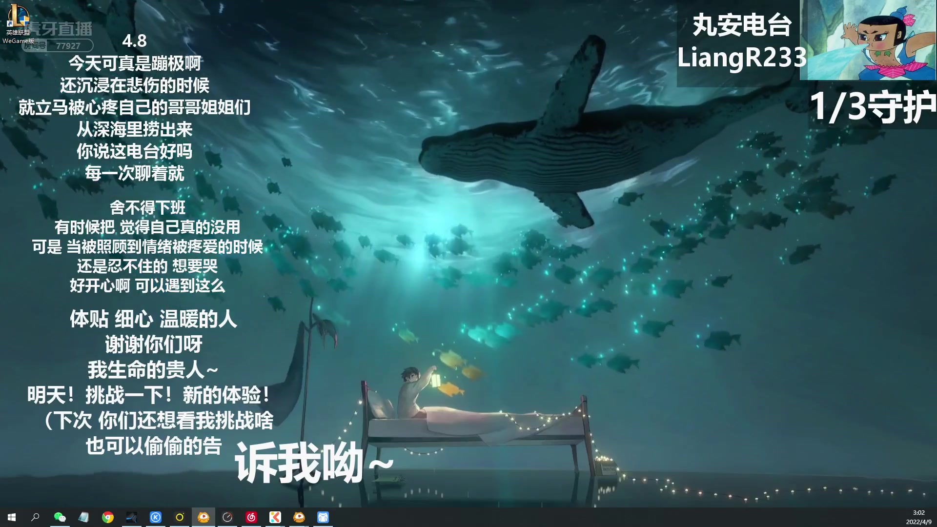 20220408 2352 wanzi_哔哩哔哩_bilibili