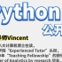 悉尼大学｜Python 公开课