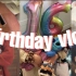 生日vlog：我，16岁啦！！