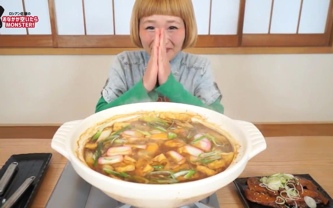 日本大胃王生肉俄罗斯佐藤吃播4篇