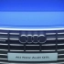 Audi Q5发布会开场视频