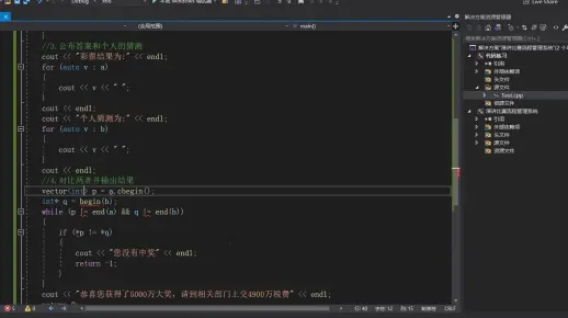 彩票生成器用c语言怎么编写  第1张