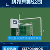 #河南无接触羊体尺测量怎么样 #河南无接触羊体尺测量 #河南无接触羊体尺测量价目表 #体尺测量 AI 黑科技#羊场体尺数字化
