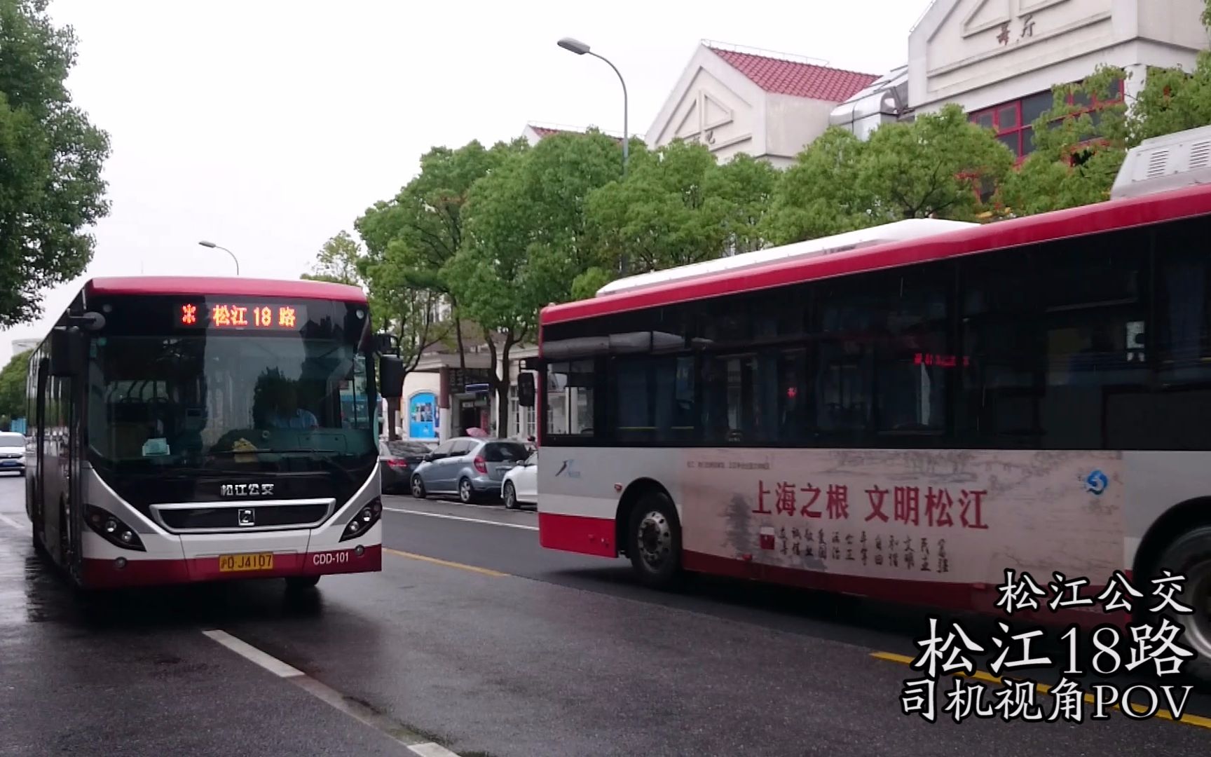 上海公交松江公交松江18路全程前方视角pov
