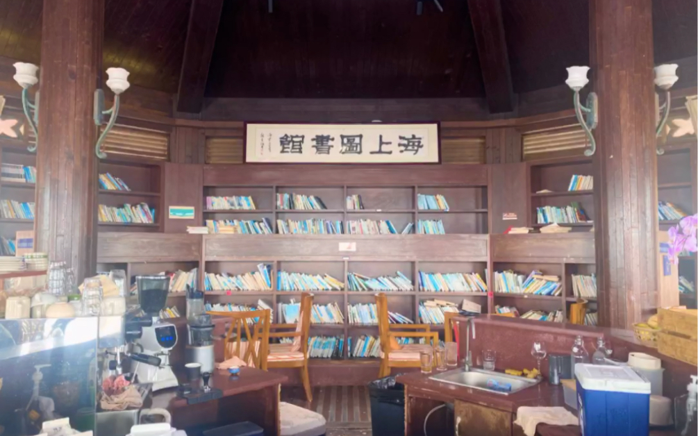 【文昌·逸龙湾海上图书馆】没有遇见海上钢琴师，遇见了海上图书馆。