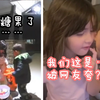小女孩和表弟在万圣节要糖果时，却发现糖果篮快空了