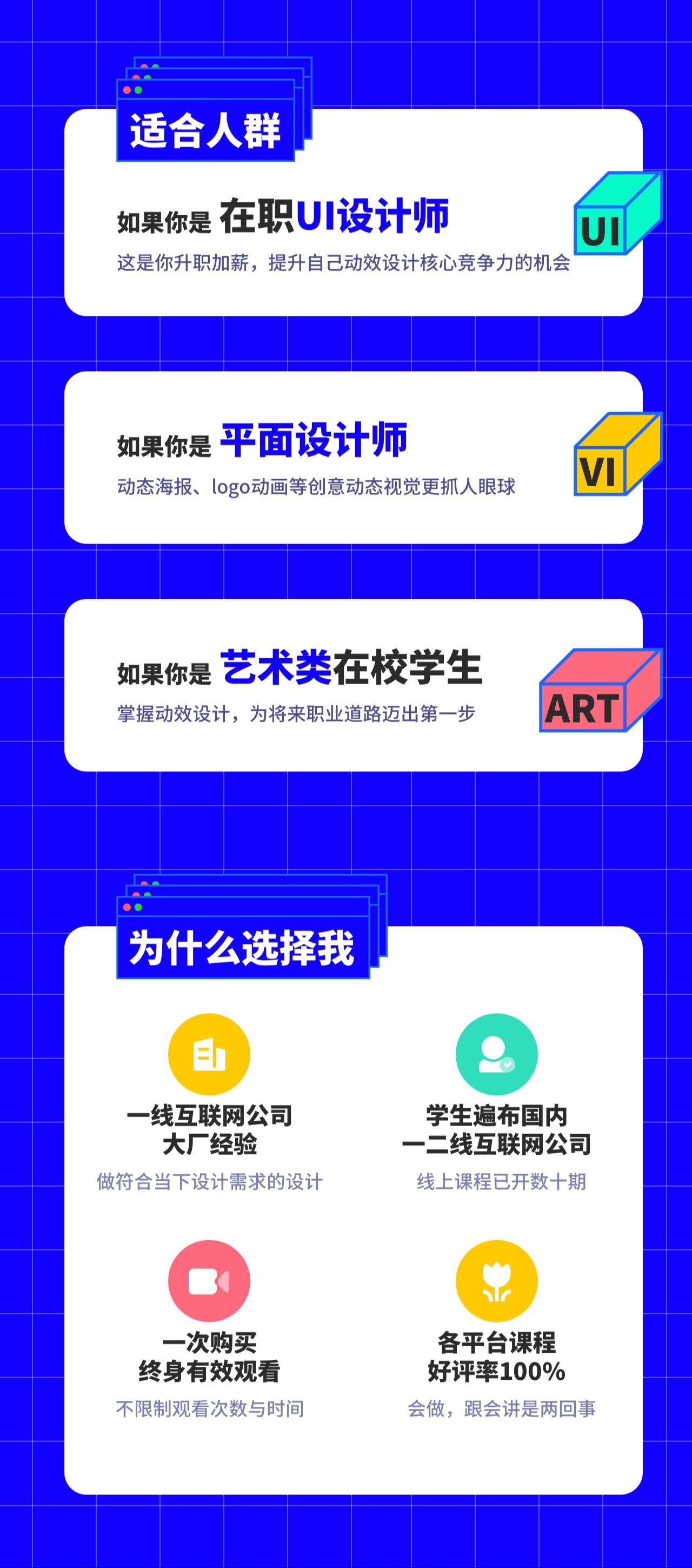 课程介绍