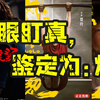 评《热辣滚烫》，贾玲在拳击中扬起的下巴，就是她不愿认真应对观众的证明